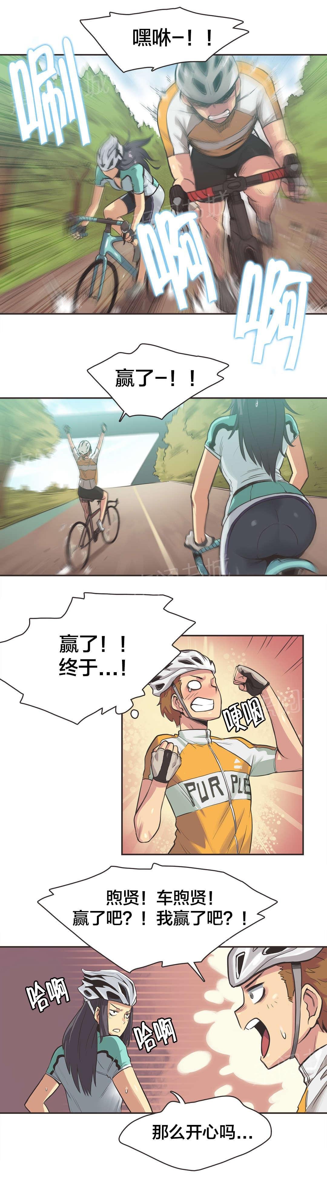 第14话 第 5 页