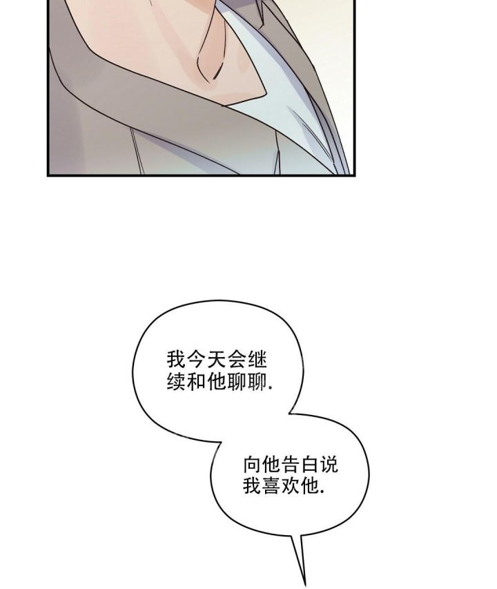 第36话 不能后悔 第 49 页