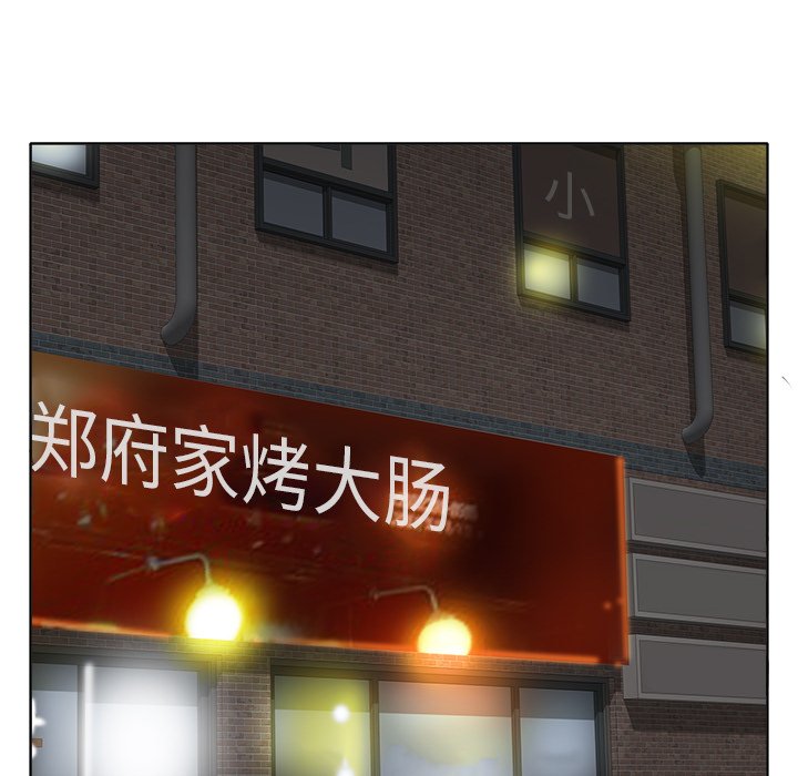 第7话 第 73 页