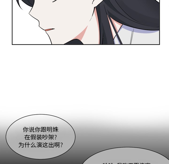 第34话 第 37 页