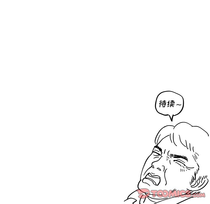 第60话 第 98 页