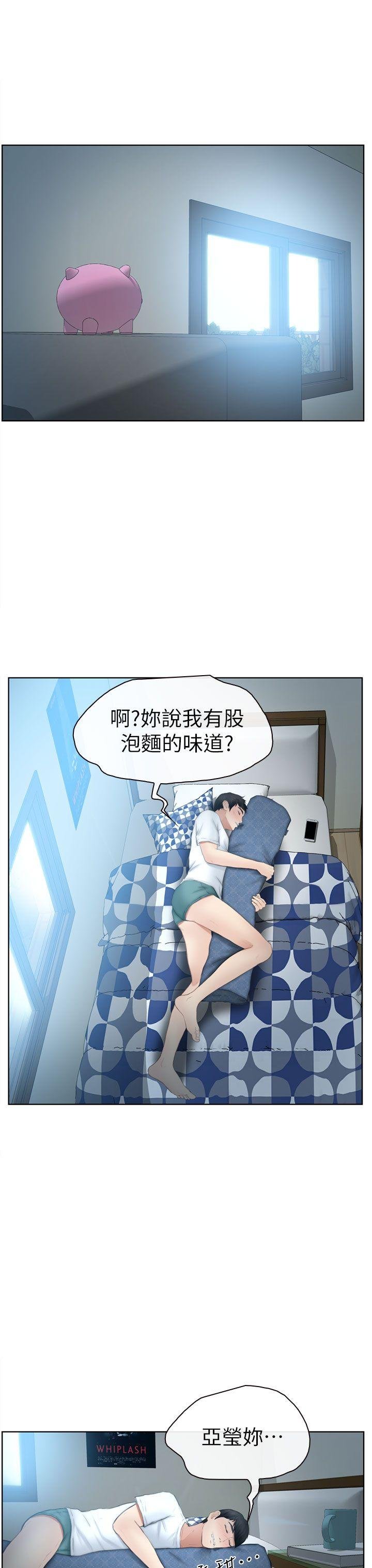 第13话 第 19 页