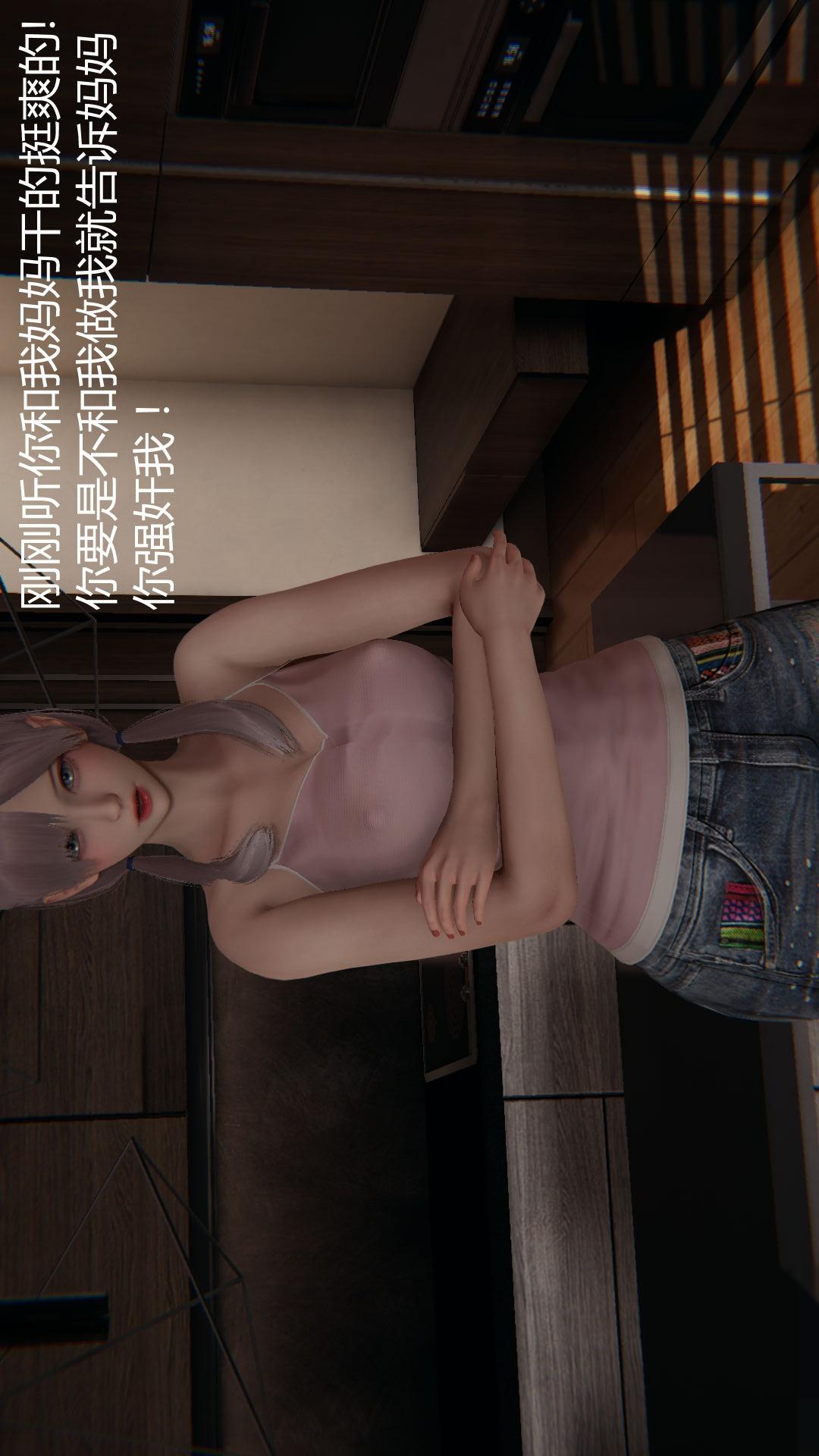 第39话 第 16 页