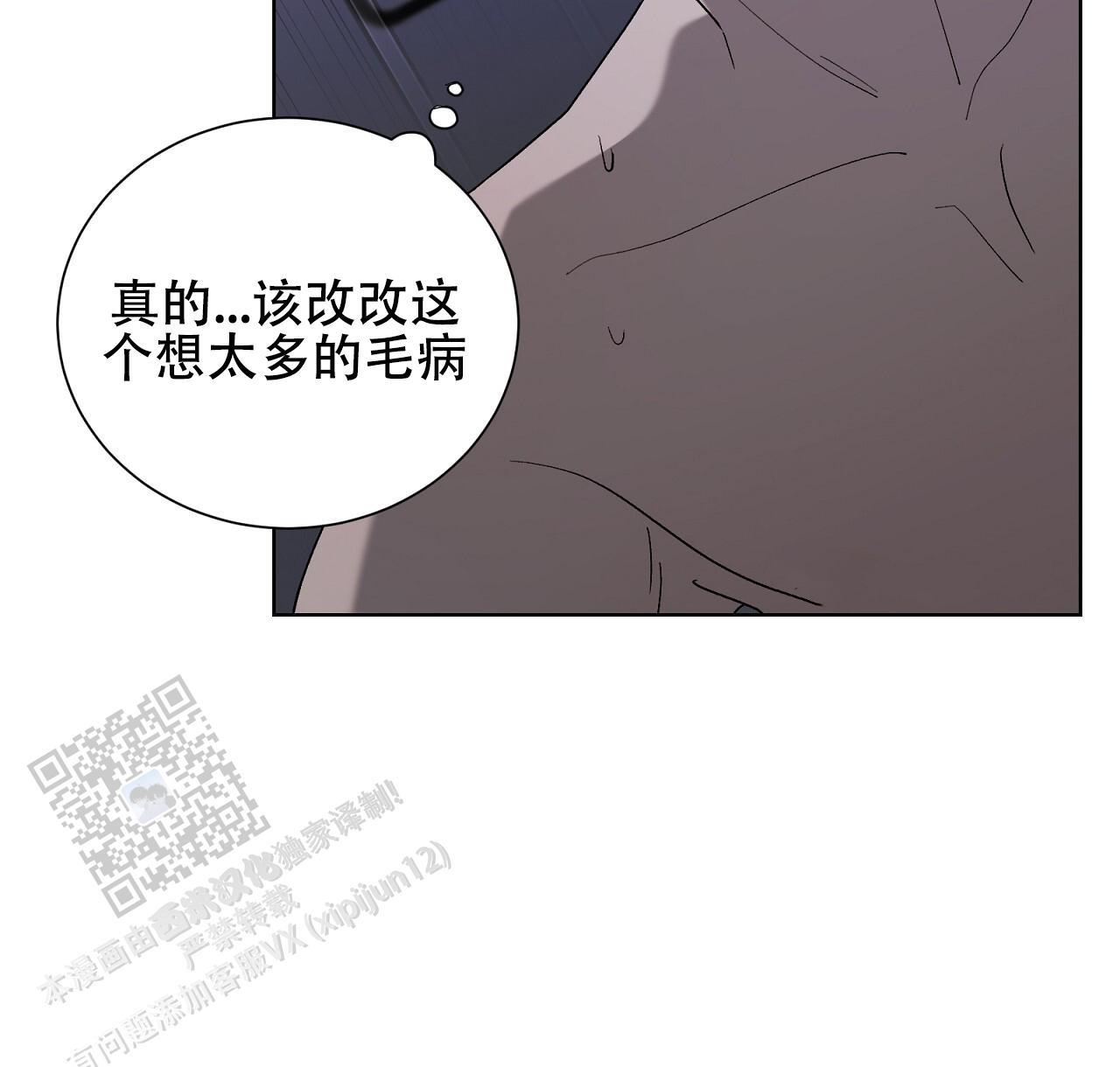 第23话 奇怪的声音 第 33 页