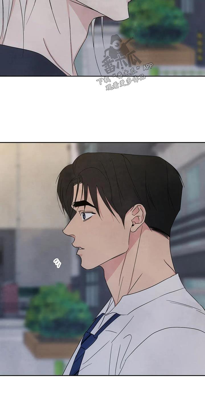 第155话 【第二季】性价比 第 22 页