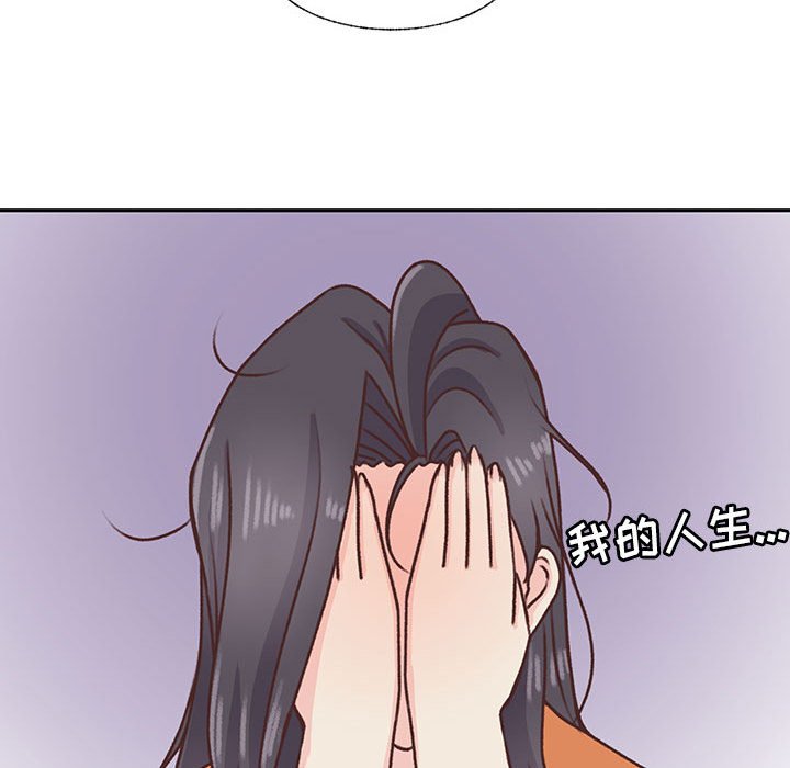 第69话 第 61 页