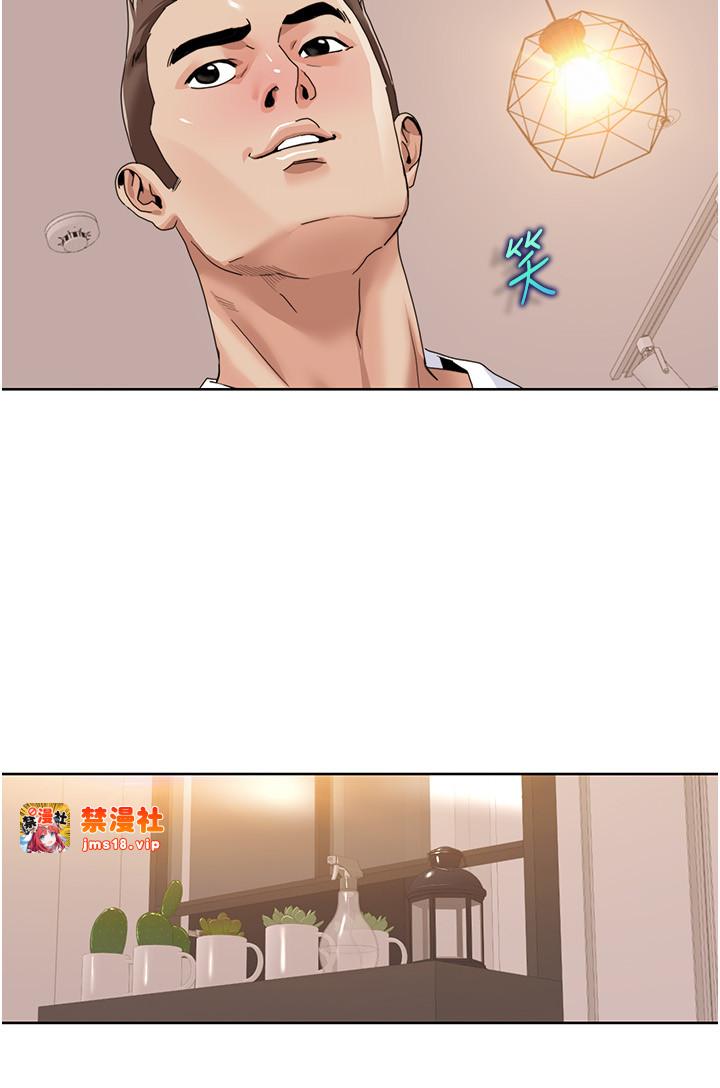 第30话 - 姐姐妹妹一起来 第 11 页