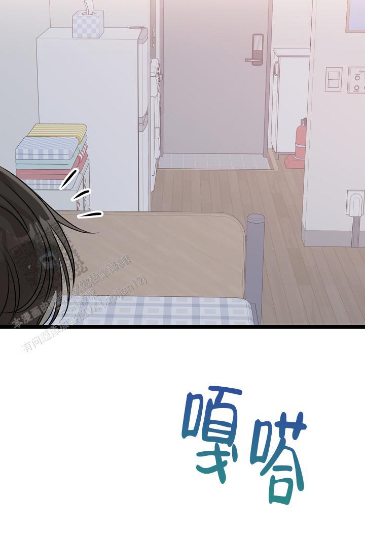 第35话 没发生过一样 第 30 页