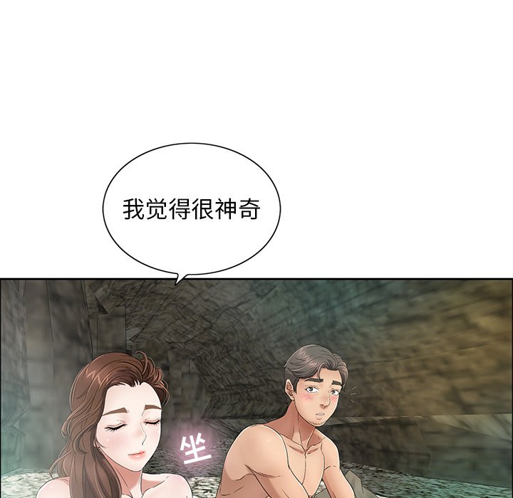 第7话 第 33 页
