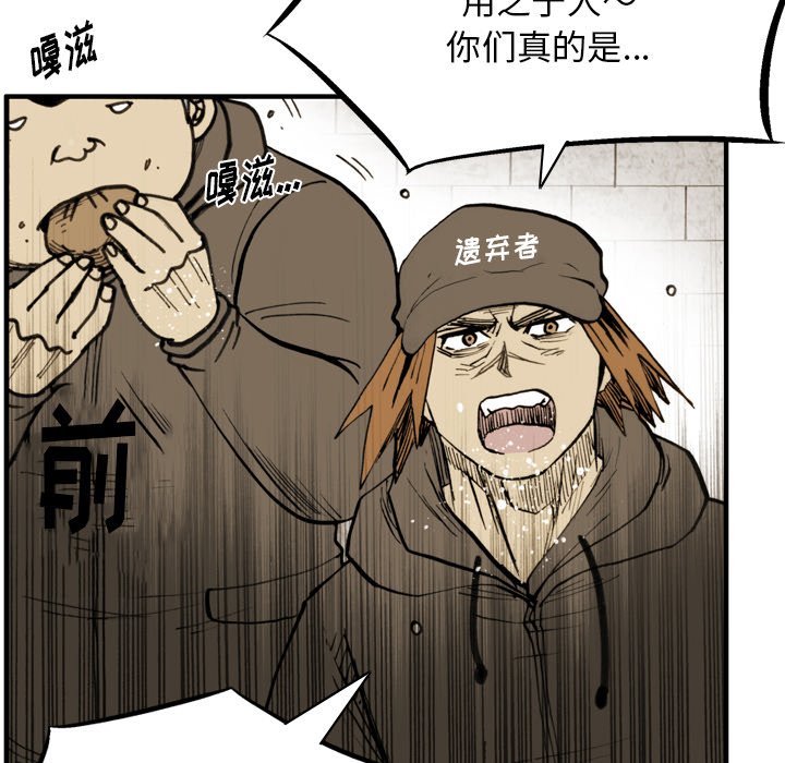 第35话 第 34 页