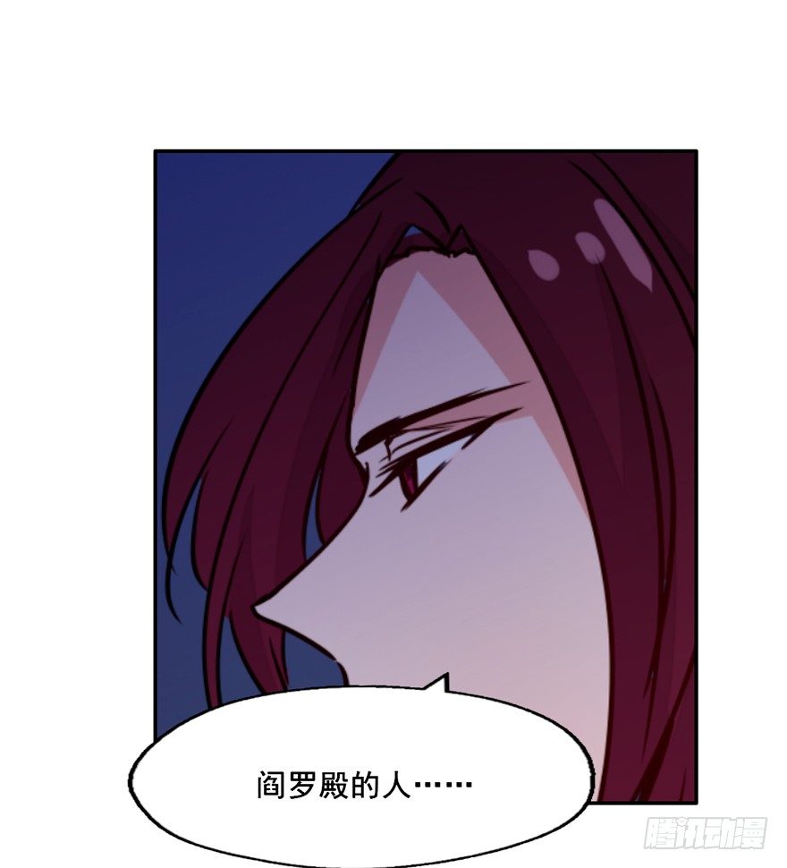 132 我们放你走 第 6 页