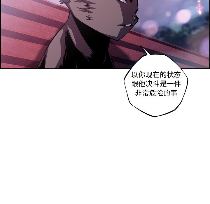 第124话 第 15 页