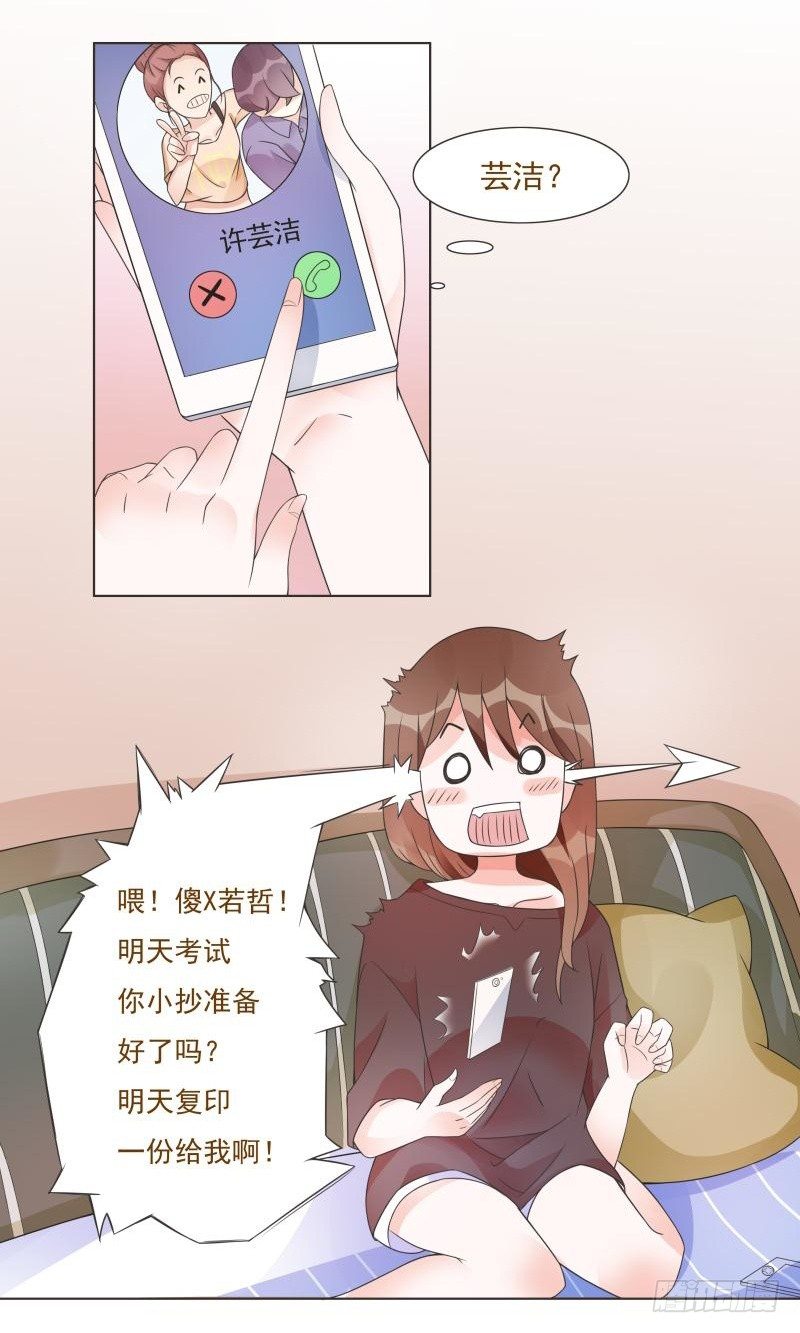 第04话 第 29 页
