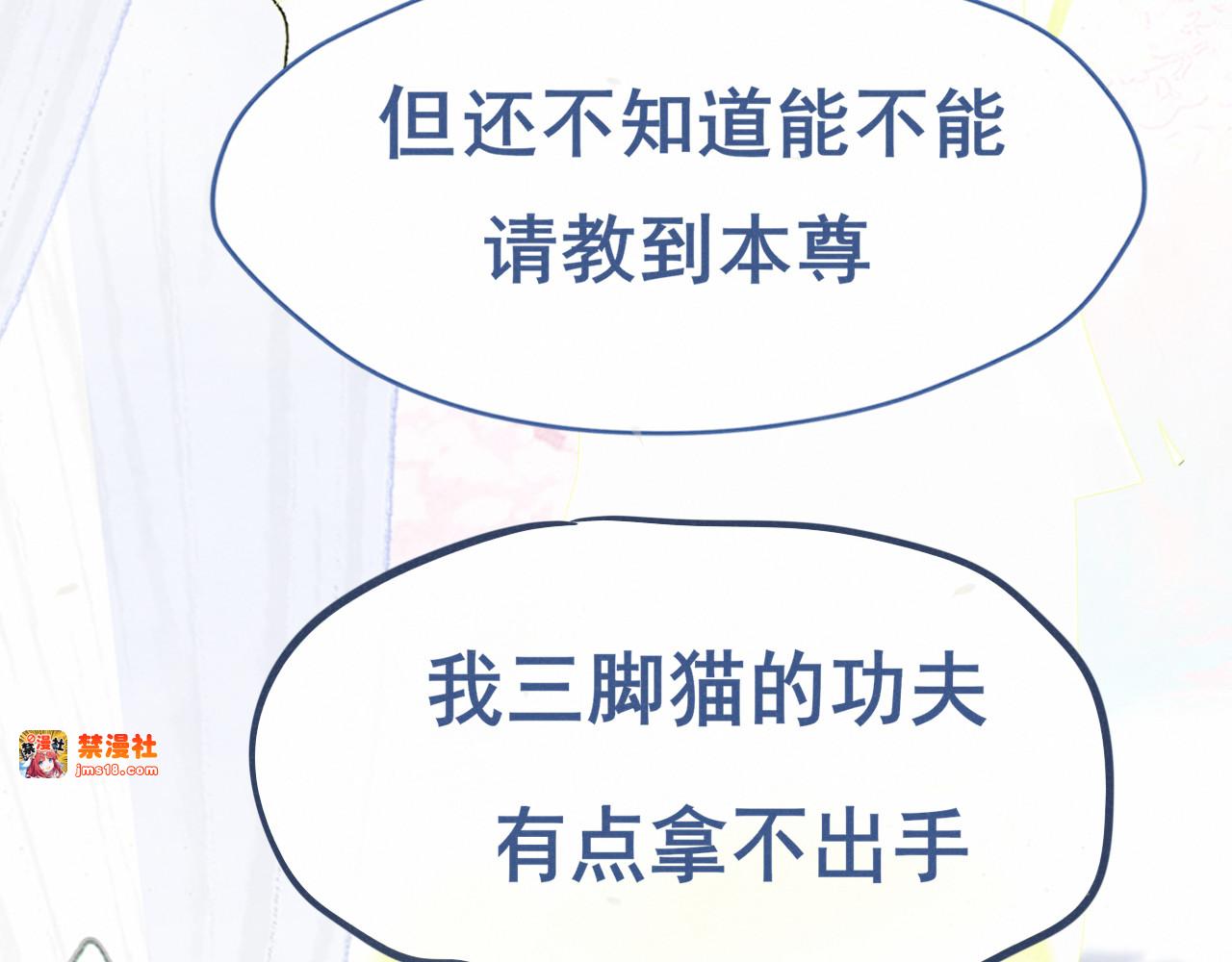 完结篇（下） 第 95 页