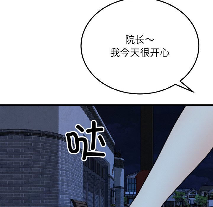 第15话 第 46 页
