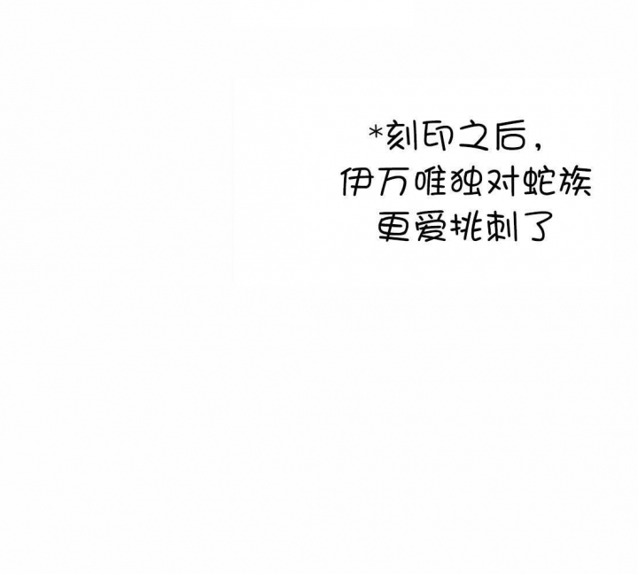 第211话 第211话 第 49 页
