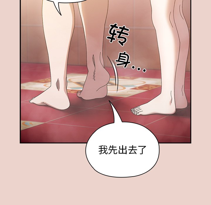 第25话 第 19 页