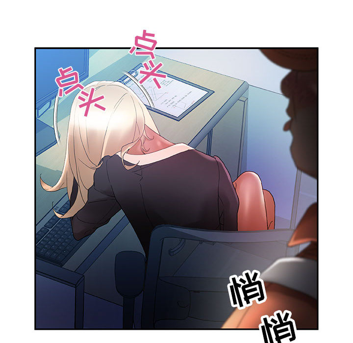 第10话 第 107 页