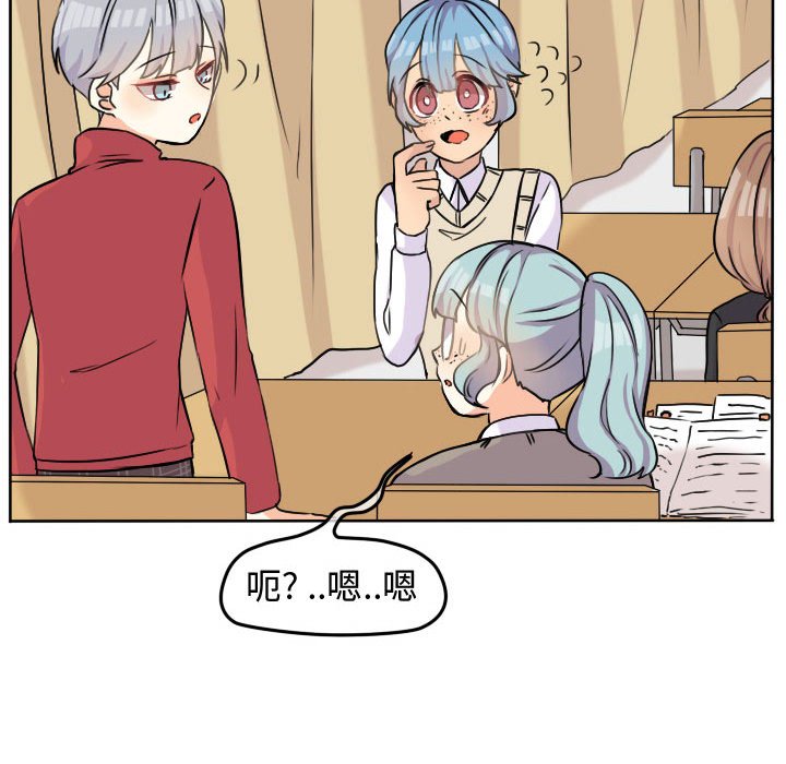 第32话 第 17 页