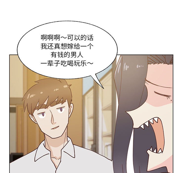 第94话 第 61 页