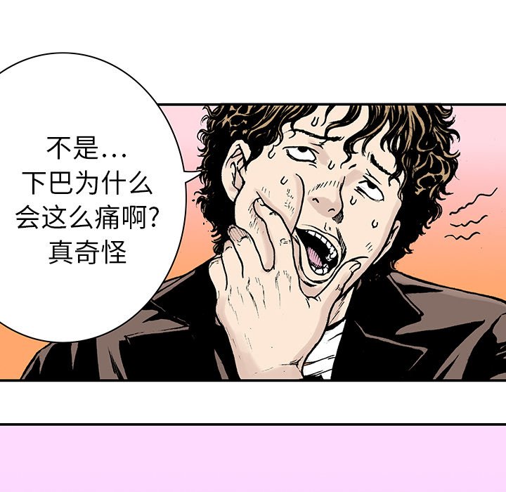 第10话 第 19 页
