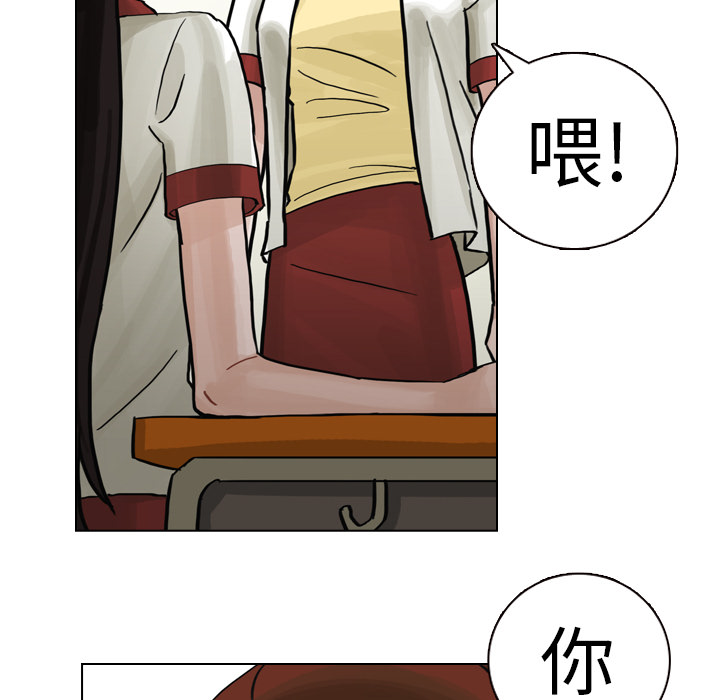 第6话 第 73 页