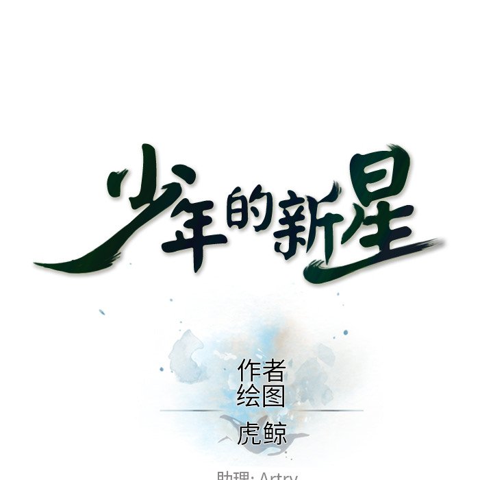 第59话 第 26 页