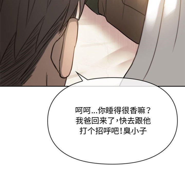 第10话 第 190 页
