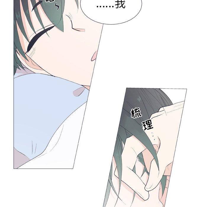 第17话 第 28 页