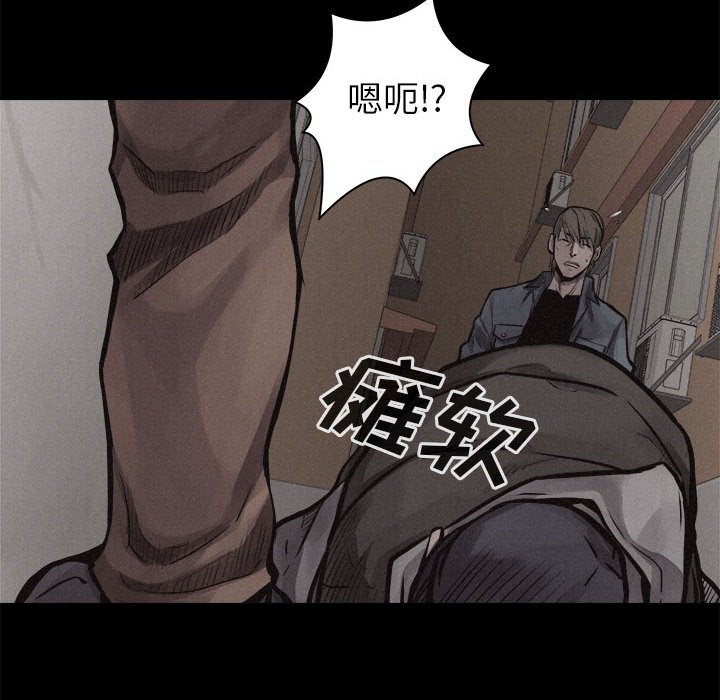 第33话 第 27 页