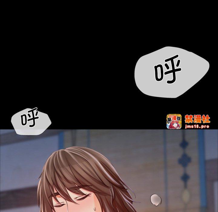 第47话 第 65 页