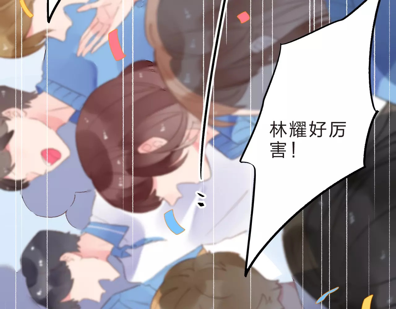 第15话 左右 第 59 页