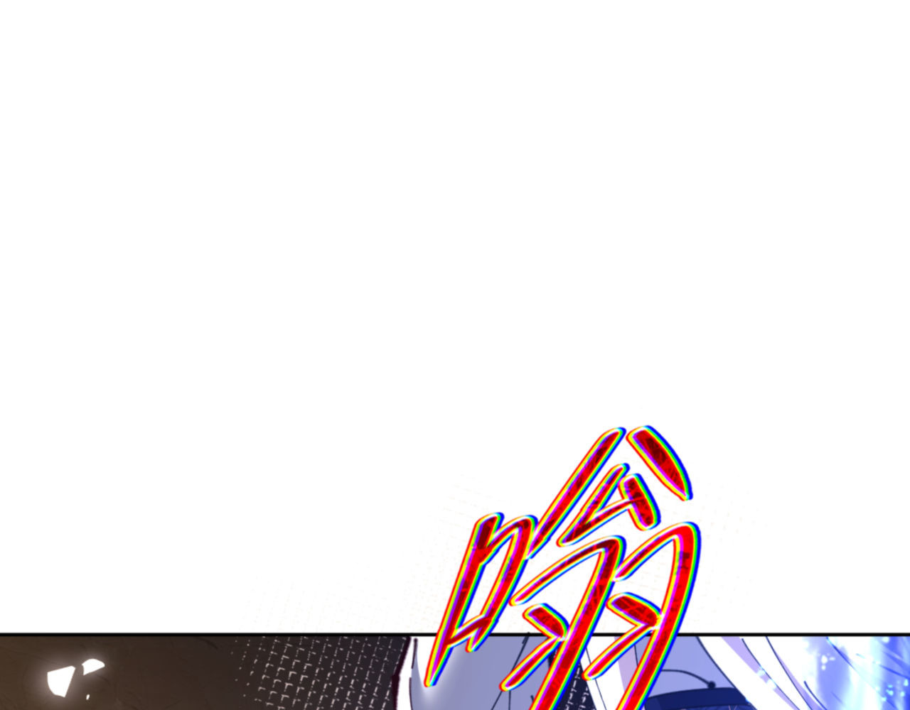 第65话 我不会被楚休盯上了吧 第 28 页