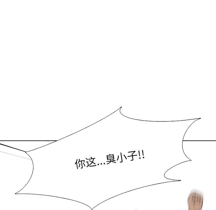 第72话 第 26 页