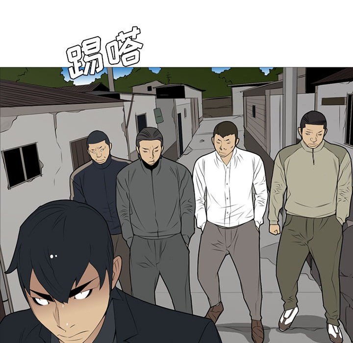 第20话 第 45 页