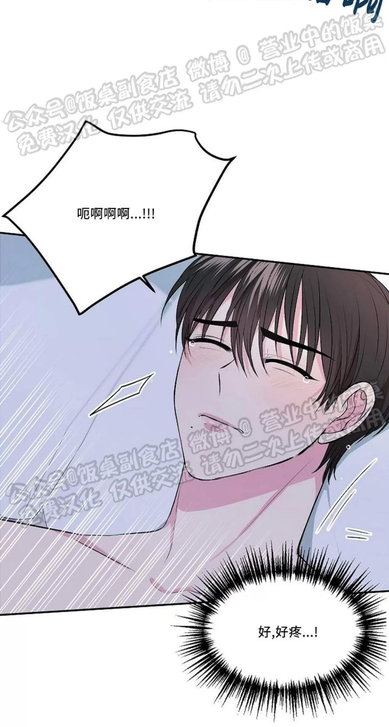 第01话 第 4 页