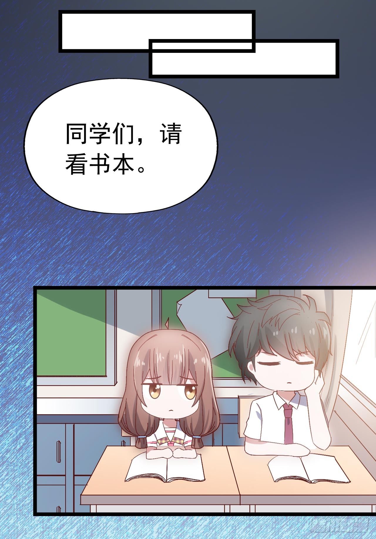 第三十六话·痛苦的误会 第 22 页