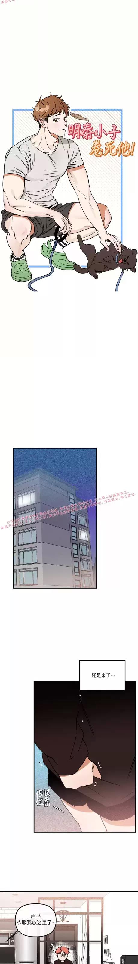 第07话 第 4 页
