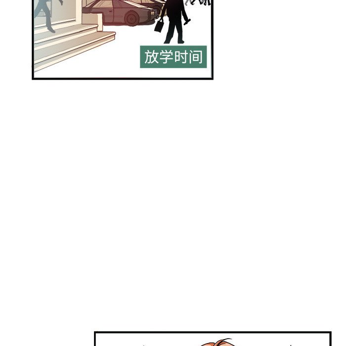 第3话 第 17 页