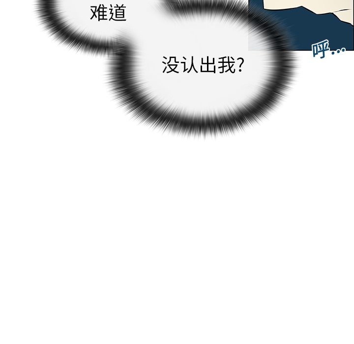 第3话 第 16 页