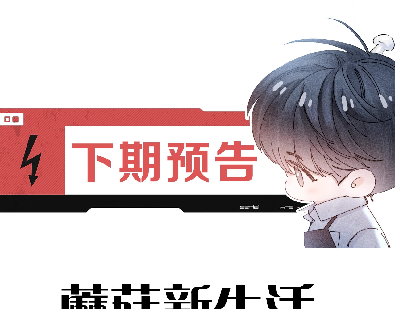 第46话 主城 第 134 页
