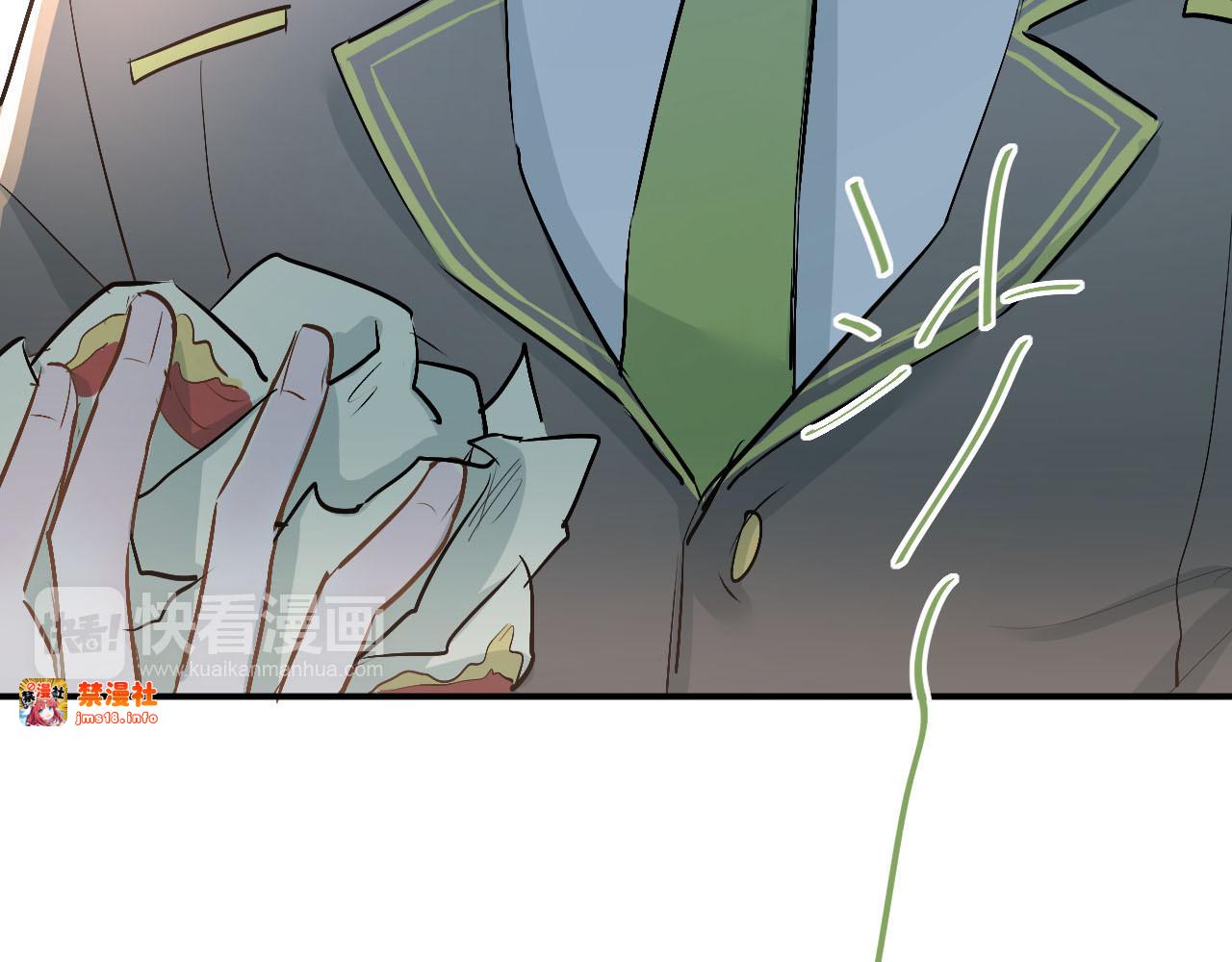 第15话 闺房 第 33 页