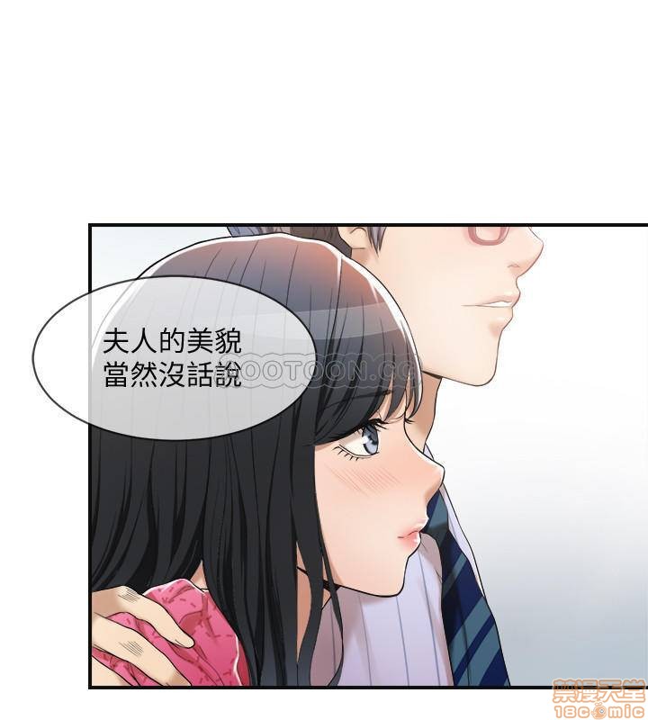 第4话4 第 25 页