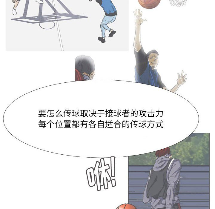 第38话 第 85 页