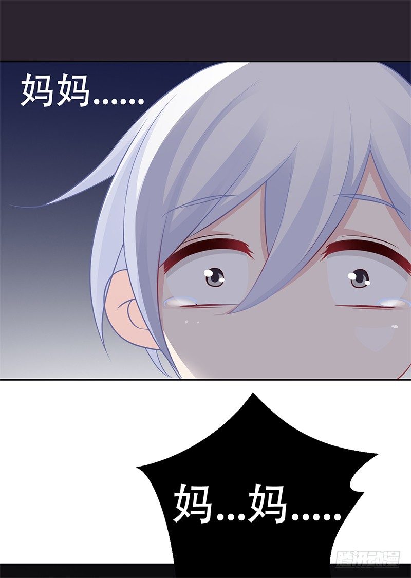 040 都是我的错 第 4 页