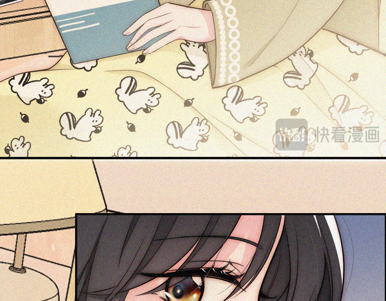 第59话 当我女朋友好吗？ 第 29 页