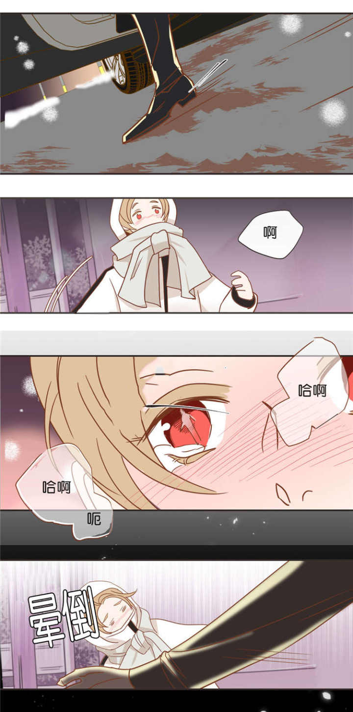 第44话 第44话 第 6 页