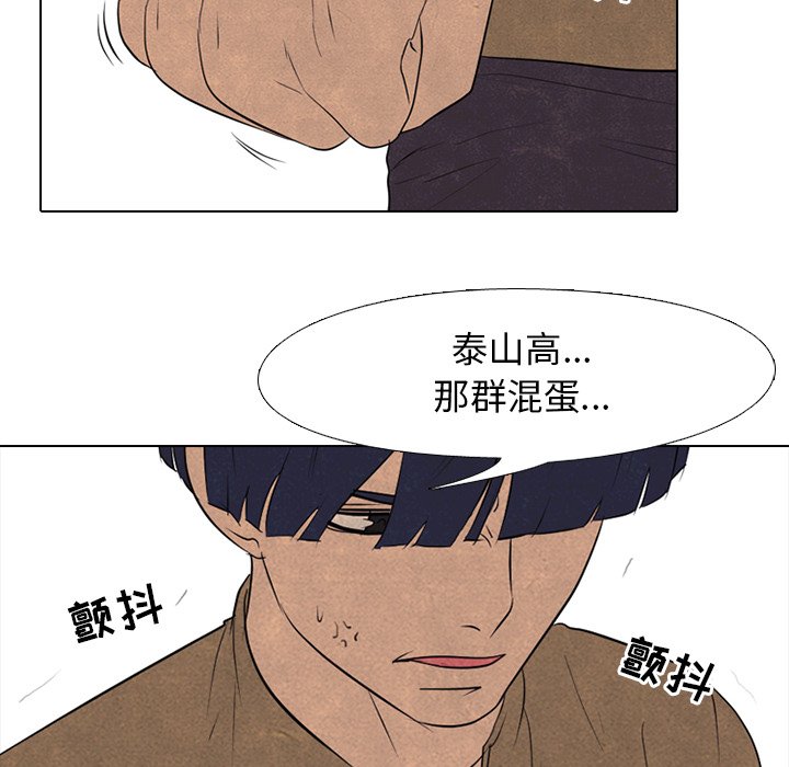 第130话 第 20 页