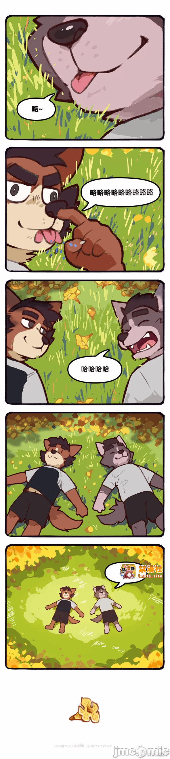 第一话 第 175 页