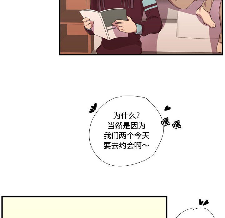 第50话 第 84 页